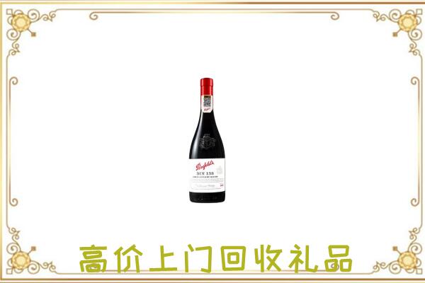 西安附近回收奔富