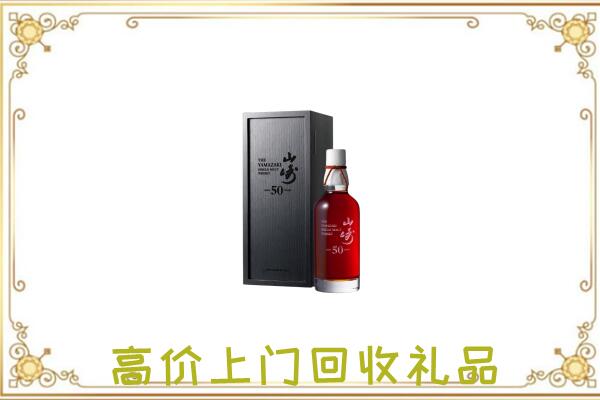 西安附近回收山崎